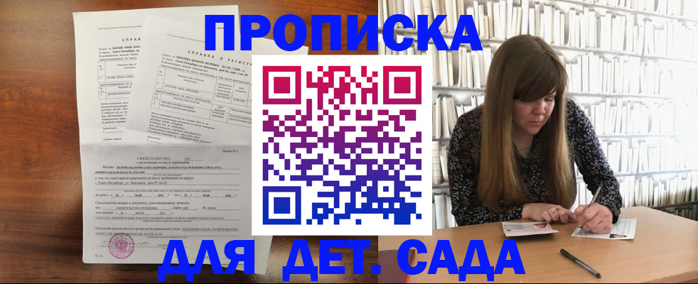 временная регистрация госуслуги в Старом Осколе