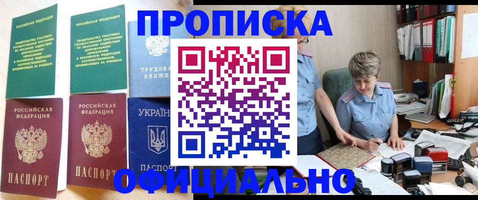 регистрация для дет. сада в Старом Осколе